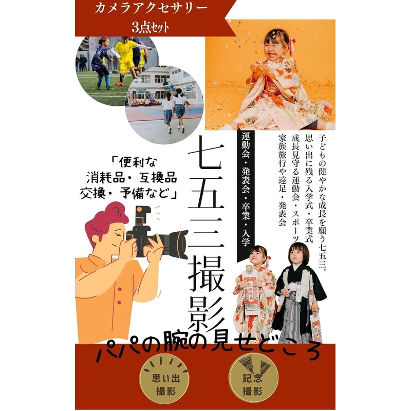 UTST Nikon Camera Eyepiece Eyecup Eyepiece Rubber Eyepiece Eyepiece (Black)