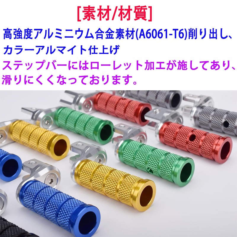 Motorcycle Aluminum Step for Suzuki GSX-S750 (2017-2024) Adjustable Anti-Slip Multi-Step