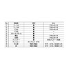 Sugatsune Industry One-Touch Stay S-21 with Catch Mechanism (Left) S-21L