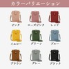 Smartphone Pouch, Shoulder Pochette, Bag, Strap, Leather, Pochette (Rose Pink)
