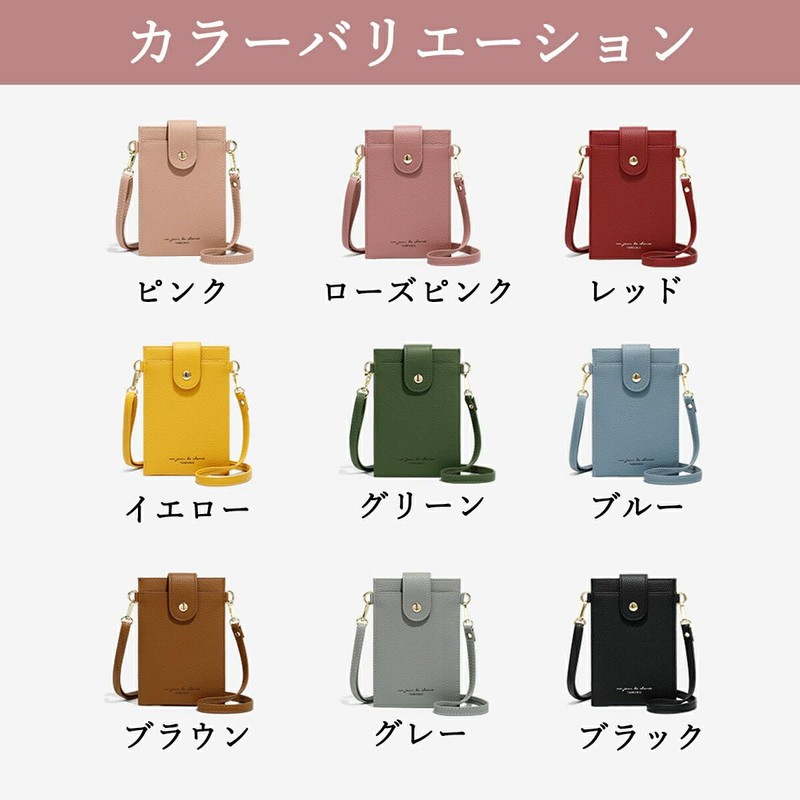 Smartphone Pouch, Shoulder Pochette, Bag, Strap, Leather, Pochette (Rose Pink)