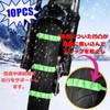 manatom Motorcycle Tire Chains Motorcycle Snow Chain Motorcycle Tire Chains