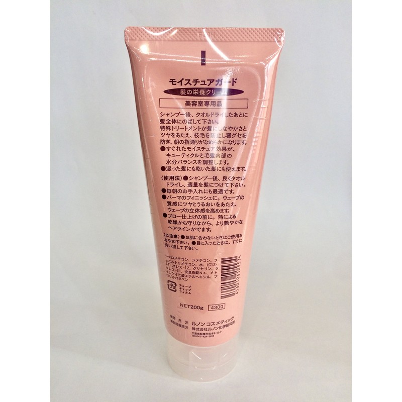 Renon Moisture Guard (Hair Nutrition Cream) (Moisture Guard, 7.1 oz