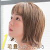 AQUADOL wgt802MBG Wig, Bangs Wig, See-through, Natural Bangs, Arrangement, Point