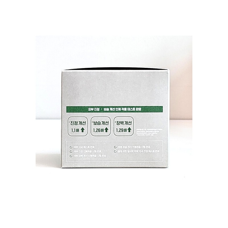 Missha Artemisia Calming Ampoule Pads 50 sheets 225ml / 미샤