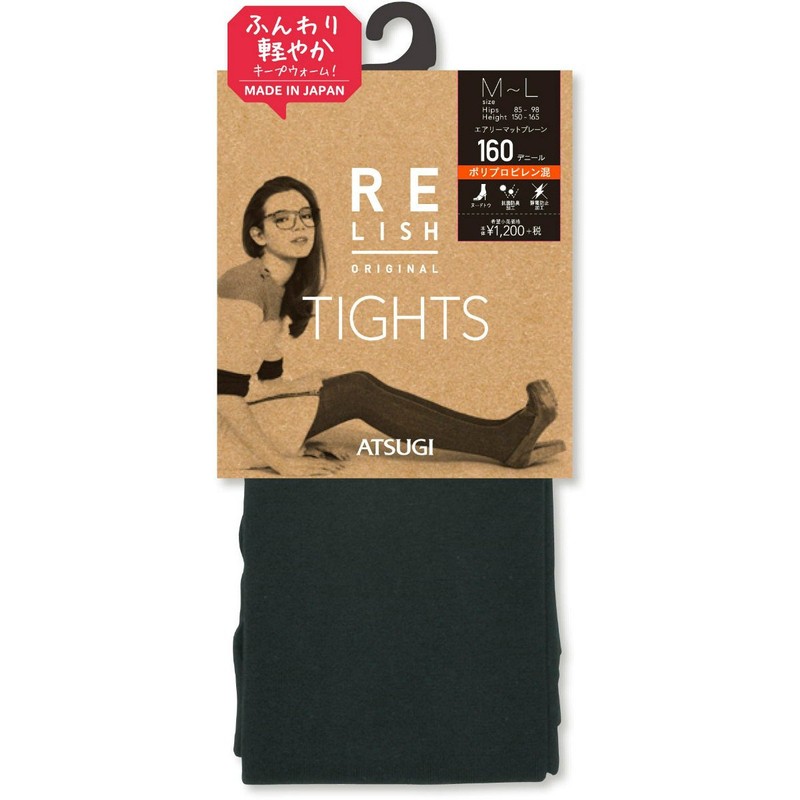 Atsugi TL1256 Women's Tights, Black