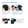 Nippon Sigmax 302301(S) 302301(S) Shoulder Joint, Quiet, Thermal, Medical Supplies
