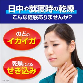 Nodonuru Mask Nodonuru Wet Mask Day and Night Use Herbal & Eucalyptus Scent 3D Type 3-Pack