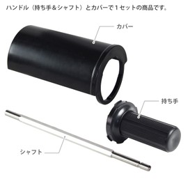 VAXPOT (Backspot) Roto Brush Handle Shaft Set 150mm for Snowboard Ski Tune-Up Supplies [with Cover] VA-2900
