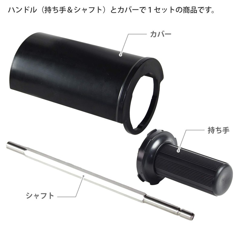 VAXPOT (Backspot) Roto Brush Handle Shaft Set 150mm for Snowboard