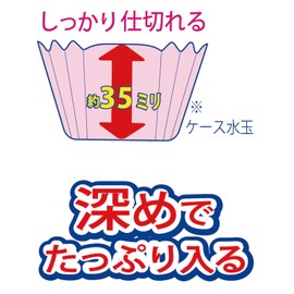 M Packaging Side Dish Cup, Antibacterial, Deep Side Dish Case, No. 6, Clover, Securely Dividable, Made in Japan