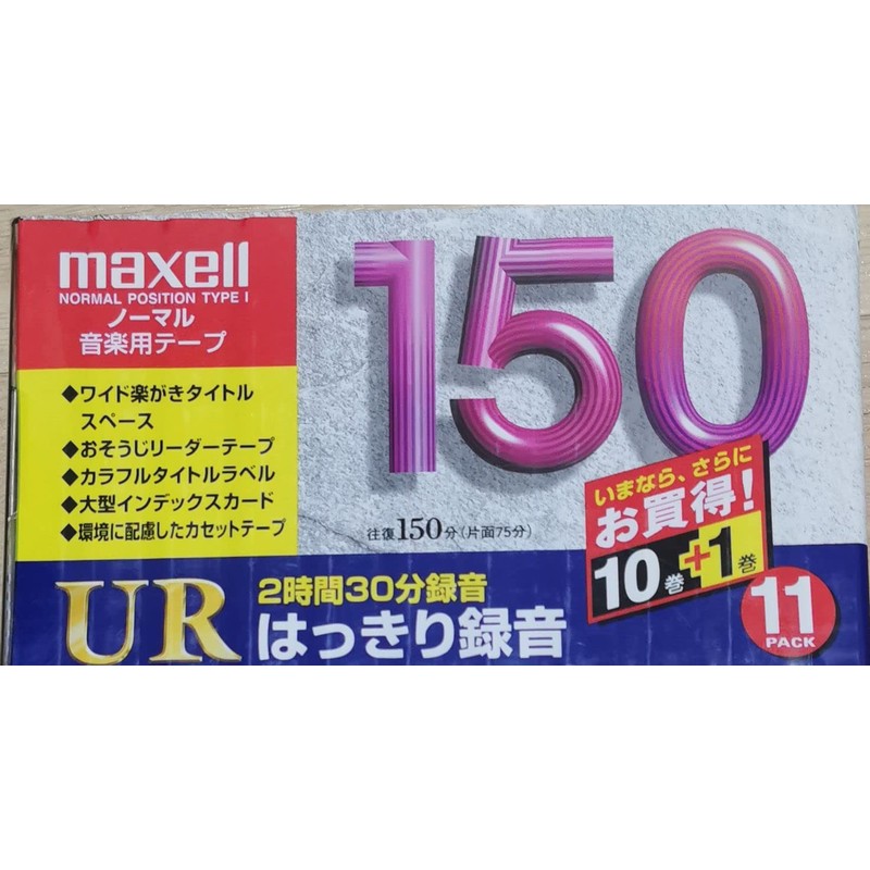 日立makuseru Cassette Tape 150 Min Ur – , 150l, 11