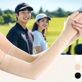 Art Skin Cool Arm Sleeves: Summer Essential for Golf, Driving, Hand & Tattoo Cover UV Protection Nude 2ea