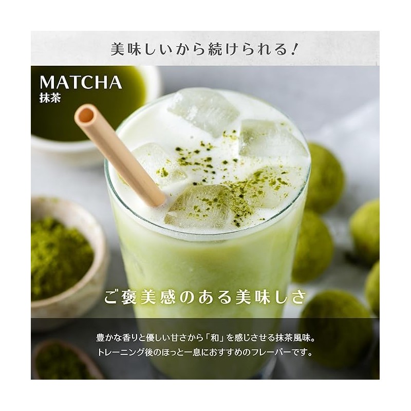 VALX バルクス WPCホエイプロテイン抹茶風味420g マルチビタミン水溶性ビタミン マルチビタミン 脂溶性ビタミン 3種セット
