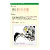 Available Reel Original Star Drag for ABU SD-AB-KSTL sd_ab_kstl_blk Chrome