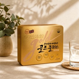 Korea Eundan Vitamin C Gold Plus 240 tablets (8 months supply) / 고려은단 비타민C 골드플러스 240정(8개월분)