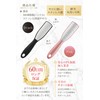 fogman かかとやすり ケア 角質取り 足 軽石 ヘアブラシ 削り クリーム フットケア