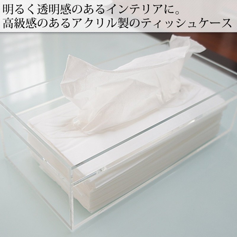 Kuai Acrylic Tissue Box, Tissue Case, Tissue Holder, Transparent
