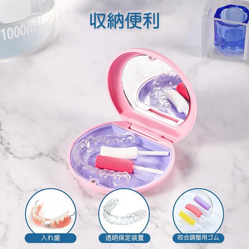 CHANGJIQ マウスピースケース 小型 リテーナーケース 義歯矯正用リテーナーボックス 部分入歯入れ容器 防水マウスピース入れ 磁気開閉 軽量 密閉