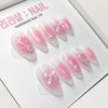 Pink Poten Handmade Nail Tips - Square / 핑크포텐 수제네일팁