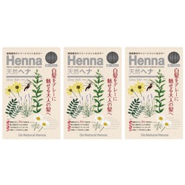 Os Natural Henna Gray Ash (2.8 oz (80 g) x 1 bag) x 3 Boxes, Instruction Manual and Gloves Included, Gray Ash