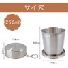 Vitalux Folding Stainless Steel Cup Telescopic Retractable Cup with Lid
