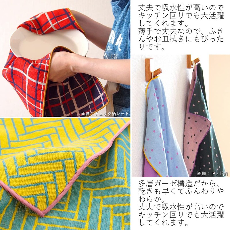 Tanaka Sangyo Imabari Towel Hand Towel BLT TOWEL Multi Towel