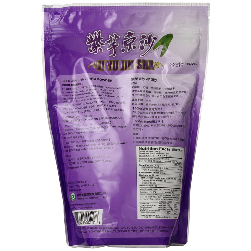 Possmei Bubble Tea Mix Instant Powder, Taro, 35.27 OZ