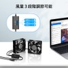 ELUTENG USB Fan, 3.1 inches (8 cm), 5 V, 2