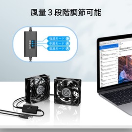 ELUTENG USB Fan, 3.1 inches (8 cm), 5 V, 2 Seconds, Small, Cooling Fan, 3 Levels of Air Flow Adjustment, Cooler, Powerful, Tabletop, Mini Fan, Silent, Blower, PC Cooling Fan, Long Operation, Thin, 3.1