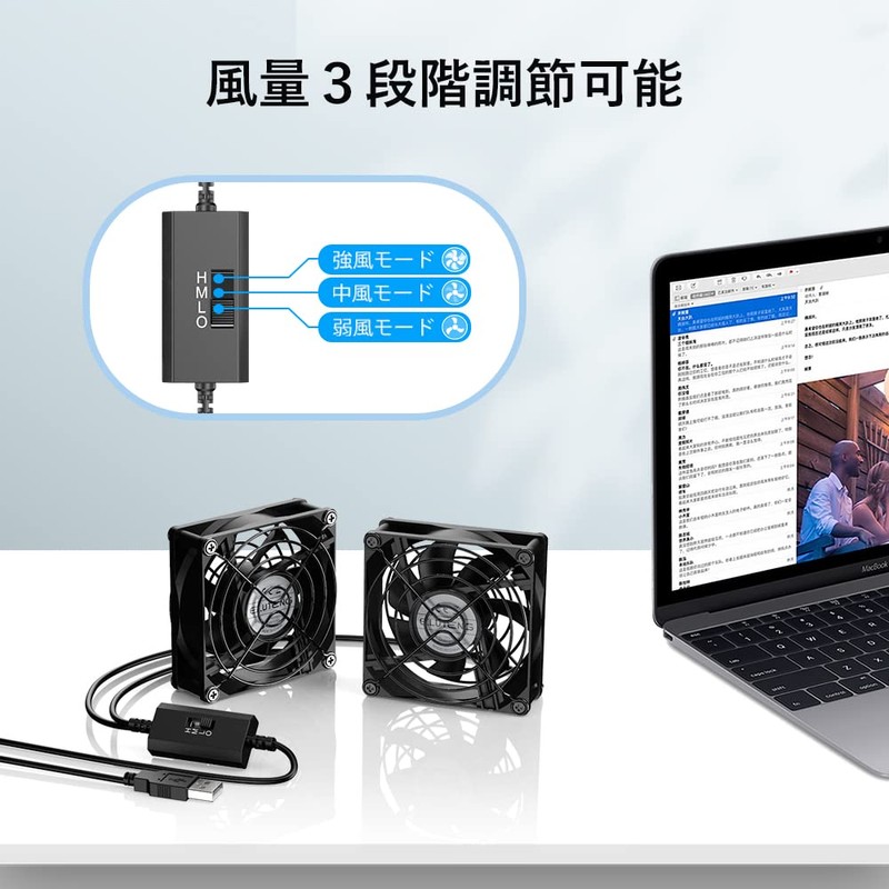 ELUTENG USB Fan, 3.1 inches (8 cm), 5 V, 2