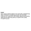 Heavy Rotation Kiss Me Coloring Eyebrow EX 8g, 04 Natural