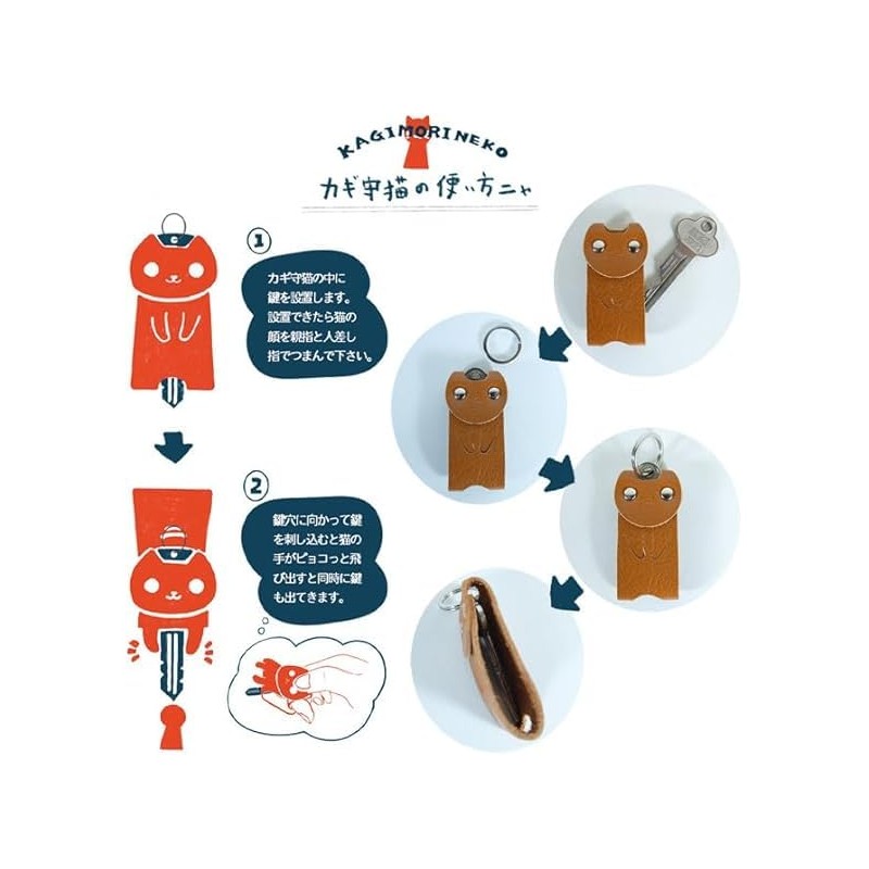 KUROKAWA Key Cover, Cat Protection, Genuine Leather, Ring Included, Key