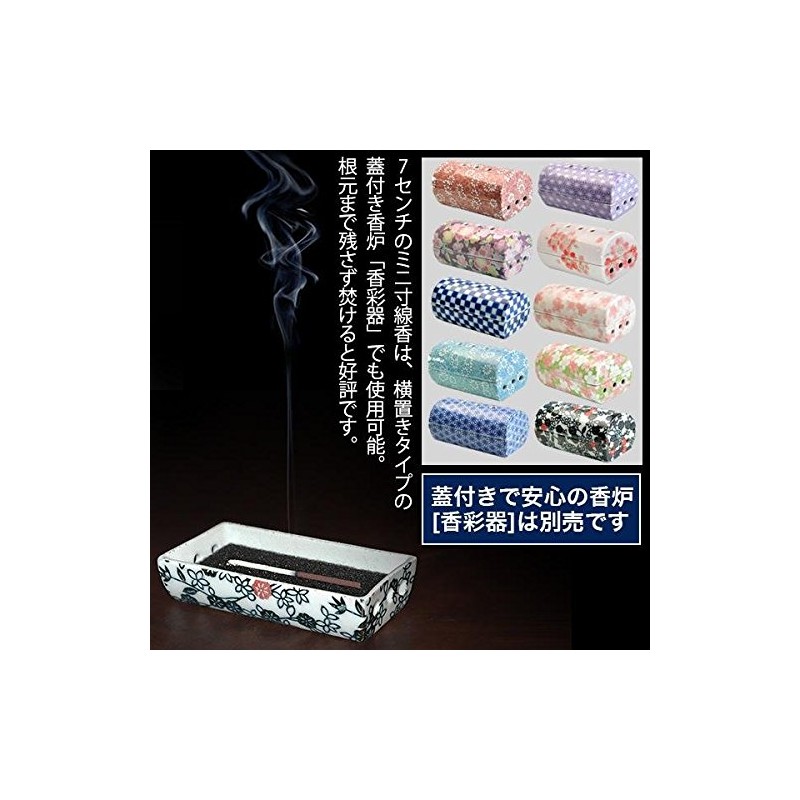 Inscription Incense Fong Wheel should (Apple) [白川] Mini Incense Sticks