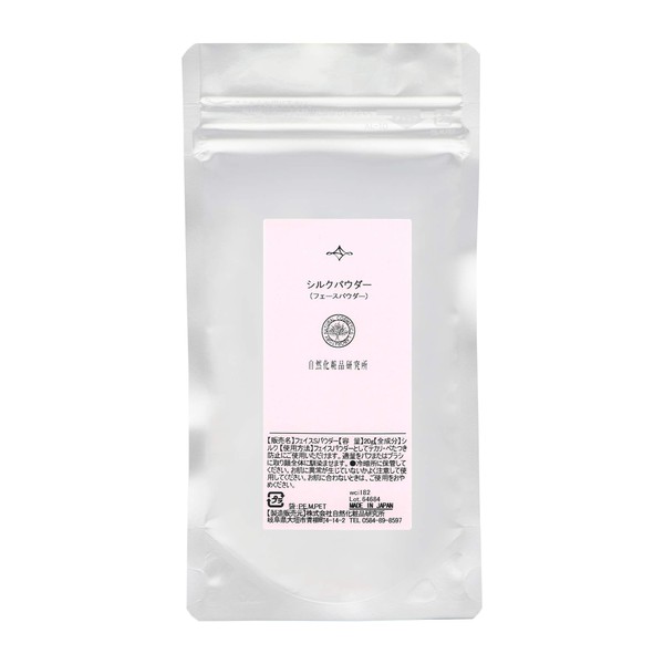 [Natural Cosmetics Lab] Silk Powder Refill 20g / 100% Silk Face Powder