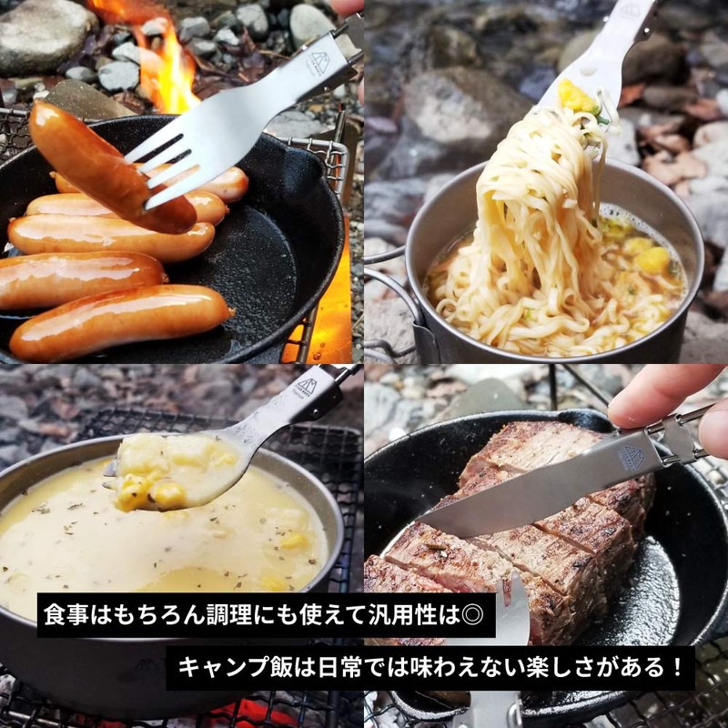 TITAN MANIA Cutlery Fork, Foldable, Titanium, Solo Camping, Barbecues, Outdoors,
