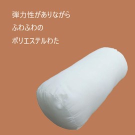 Hachiya House-made Washable Bolster Cushion, Inner Material, 5.9 inches (15 mm) x 11.8 inches (30 cm)