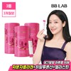 BB Lab [+Gift] NutriOne Cha Ju-young BB Lab Low Molecular