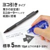 Plus Correction Tape Whiter Switch 5mm Blue 1 Body +