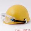 midori安全 bizyonberude Durable Anti-Fog Spring with Goggles VG-10 502 °F