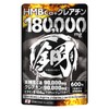HMB Supplement Steel HMB 90,000mg, Creatine 90,000mg, Total over 180,000mg