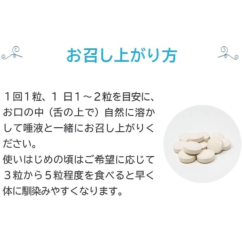  BIO CHEWABLE intestinal supplement 30 tablets