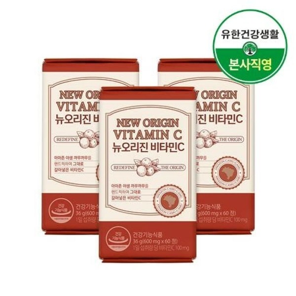 Limited Health Life Natural Vitamin C 3 Box total 3