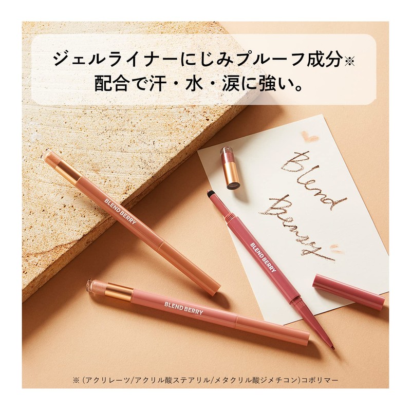 BLEND BERRY Sparkle Creator 001 (Foggy Gray & Peach Punch)