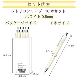 Sakura Crepas Mechanical Pencil, Retorico, 0.5mm, White, 10 Pens NS205R#50 (10)
