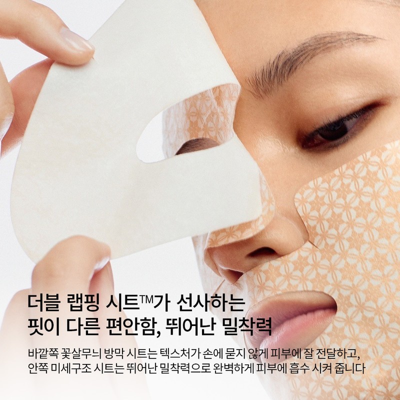 Sulwhasoo [설화수]자음생마스크EX [Sulwhasoo] Jaum Saeng Mask EX