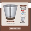 THERMOS JDD Vacuum Insulated Cup