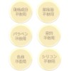Humanoprasene Solution Aging Care Skin Care Human Placenta 100% Solution