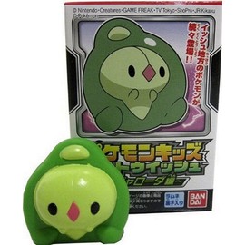 Bandai Pokémon Kids Bw Black & White Serperior Edition Figure ~2 - Duosion