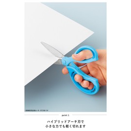 Kokuyo AM Hasa-P270DB Aero Fit Saxa Glueless Blade for Children Right Hand Dark Blue